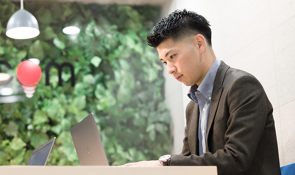 早い段階で大きな裁量を与えられたから成長できた