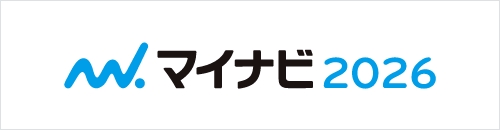 マイナビ2025